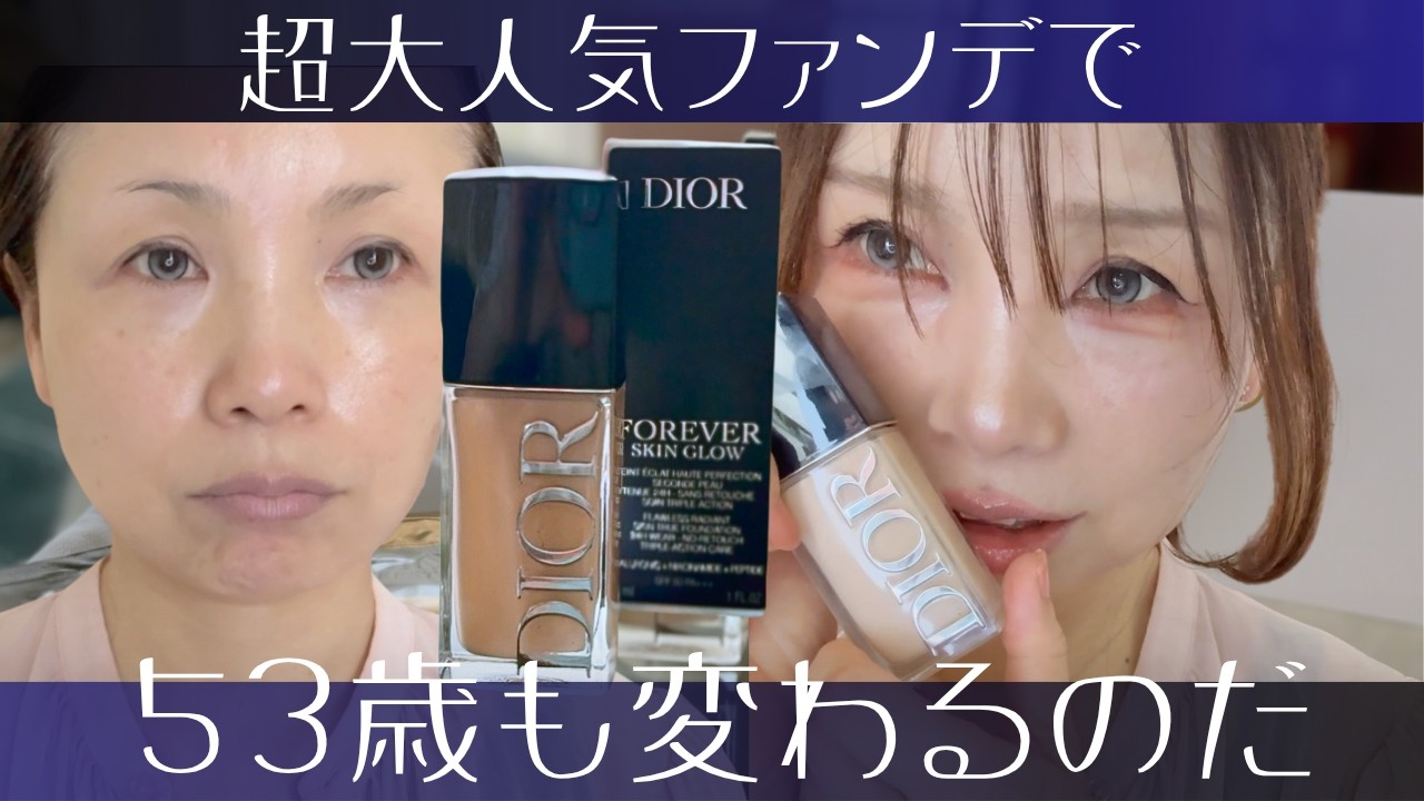 DIOR Review] Achieve Flawless Skin at Any Age! Why This Season's