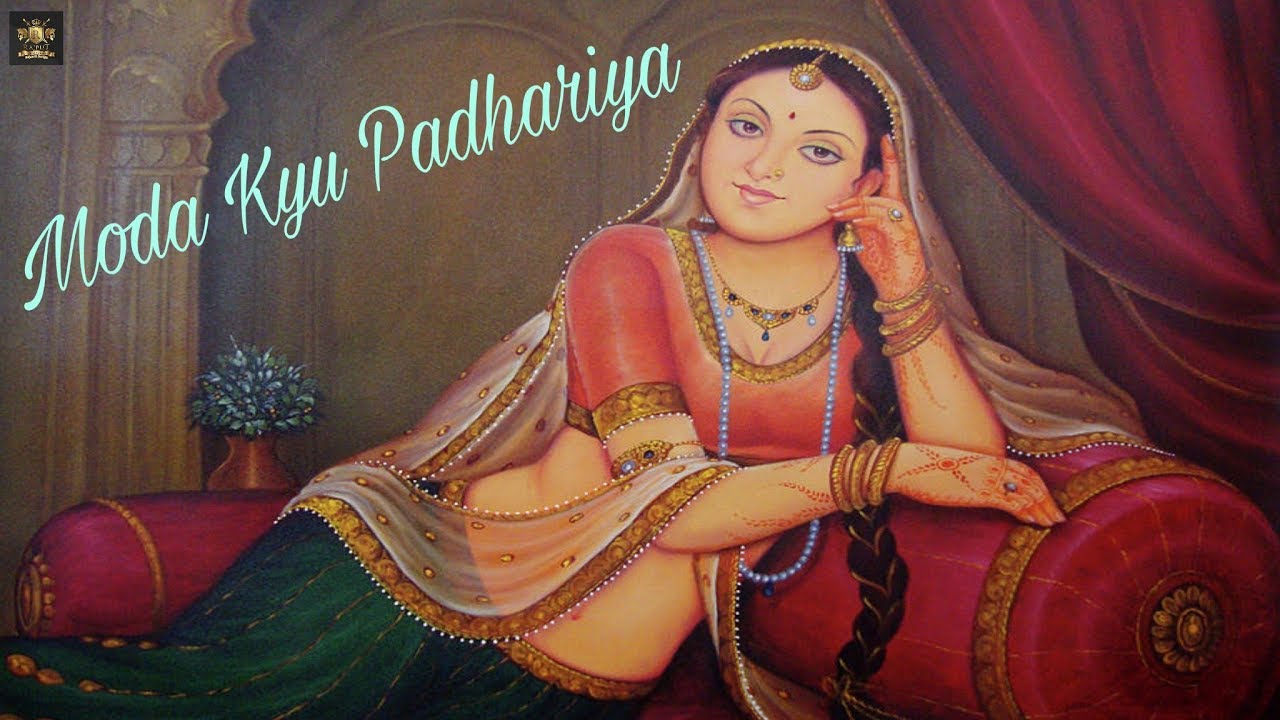Moda Kyu Padhariya  Murlidhar Paudwal   Rajput Song
