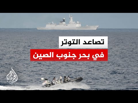 تايوان: الصين نفذت أول عملية بحرية منسقة قرب جزر براتاس