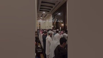 القارئ الشيخ محمد اللحيدان من سورة النازعات