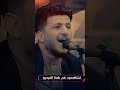 يالي وحشتك سيبني 