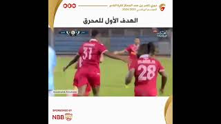 شاهد اجمل اهداف الجولة الثالثة دوري ناصر بن حمد بقدم اليمني ناصر محمدوة