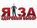 Лечение пищевой содой