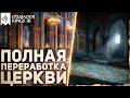 ХРИСТИАНСТВО БУДЕТ ПЕРЕРАБОТАНО в Crusader Kings 3 | Дневник разработчиков 195