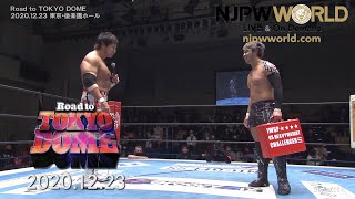 KENTA vs Satoshi Kojima is ON for Wrestle Kingdom |Road to Tokyo Dome