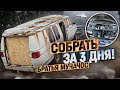 ГНИЛОБАН ждал ОЖИВЛЕНИЯ 8 лет в гараже | ВОССТАНОВИЛИ мертвеца DODGE RAM VAN B3500