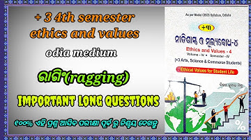 +3 4th semester ethics and values important long questions ରାଗିଂ(ragging)