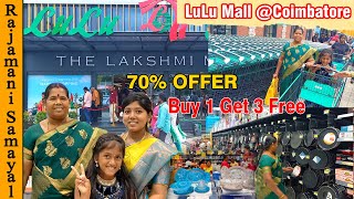 கோவையை கலக்கும் Lulu mall | International LuLu Hyper Market In Coimbatore | Big Offers & Deal in Cbe