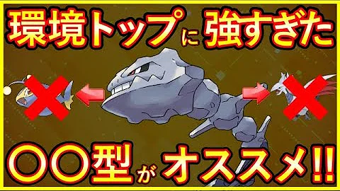 ハガネール最強技