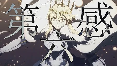 原神原神第六感the Sixth Sense Mad Mp3