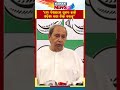 CM Naveen Urges To Focus On Odisha Inspite Of Spreading Rumors