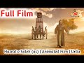Hazrat e saleh as   full film  prophet stories in urdu   