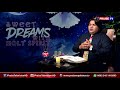 Ep 02 sweet dreams with holy spirit hosted by pastor shahzad wwwpraisetvpakistantv