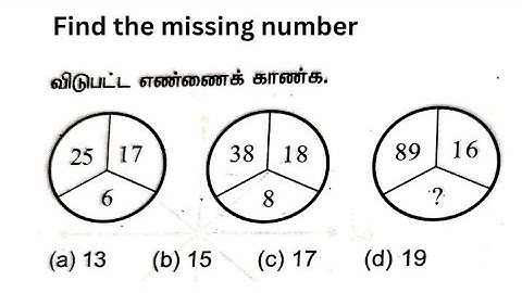 reasoning | tnusrb maths reasoning psychology | tnpsc reasoning | rrbntpc maths| how to solve?
