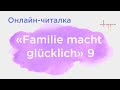 Familie macht glücklich 9