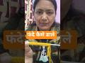 फंदे डालना सीखें,बहुत ही आसान तरीके से। How to cast  knitting for beginners #short #knitting #viral