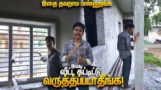 Don't regret making this mistake | House Construction Mistakes & Ideas | Mano's Try