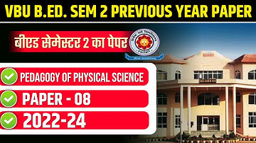 VBU B.ED. SEM 2 PREVIOUS YEAR PAPER 2022-24 | VBU B. ED. SEMESTER 2 PEDAGOGY OF PHYSICAL SCIENCE 