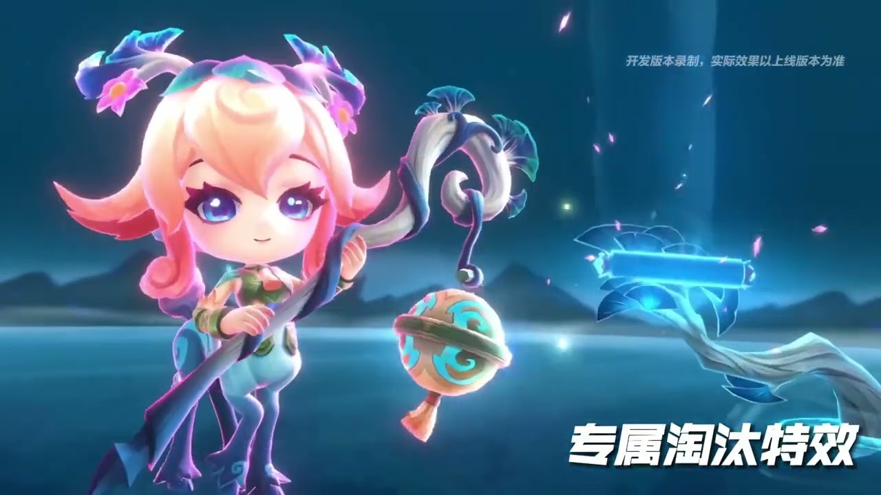 Chibi Shan Hai Lillia Showcase TFT Battle Of Golden Spatula YouTube Maxresdefault