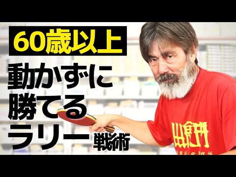 卓球DVD WRM 森田翔樹　ペン表 公式通販サイトセール 卓球DVD メルカリ - ペン表 森田翔樹 WRM