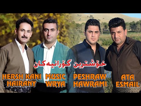 Ata Esmail Peshraw Hawrami Hersh Kani Hairani 2025 Music Wrya Sharazury By Hama Qzhlul