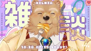 アサー【獣人 / ケモノVtuber】