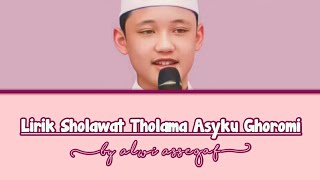 Lirik Sholawat Tholama Asyku Ghoromi - Alwi Assegaf [ Full ] 💚✨