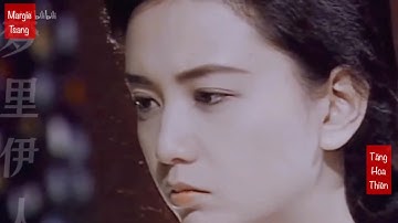 Tình Cũ Không Phai (旧情绵绵)-(FMV Tăng Hoa Thiên-Margie Tsang)-Trương Học Hữu (Jacky Cheung)
