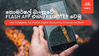 Flash Account එකට ලියාපදිංචි වෙමු - How to Register for FLASH Digital Account by Commercial Bank