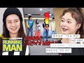 Relationship rumors about So Min! Who is she really dating? [Running Man Ep 518]