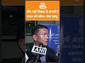 India ने दबाई China की Tibet वाली कमजोर नस !