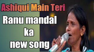 Ranu mandal new song on tiktok ll ranu mandal ll ashiqui main teri