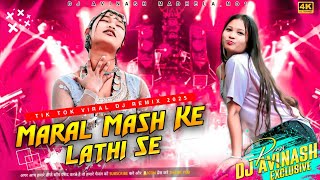 Maral Mash Ke Lathi Se Dj Song| New Bhojpuri Dj Song 2025| Bhojpuri Song Dj 2025| Dj Avinash