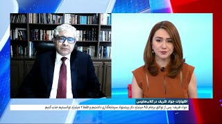 جواد ظریف بعد از گفت‌وگوی شش ساعته در کلاب‌هاوس: خدا به من رحم کند
