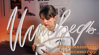 видео: новая зависимость, которую все считают нормой картинка: новая зависимость, которую все считают нормой