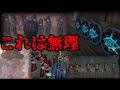 【第五人格】こんな第五人格だったらあなたはどうしますか?【IdentityV】