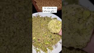 طريقة البرازق الشامية جربوها