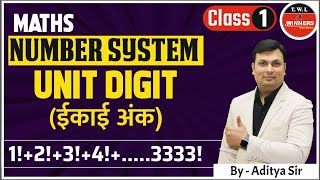 Number System |Class 1| Number System Unit Digits | number system for mp police| Maths By Aditya Sir