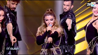 Samira Said - YAMMI - Starlight Show | سميرة سعيد - يامي - برنامج ستارلايت