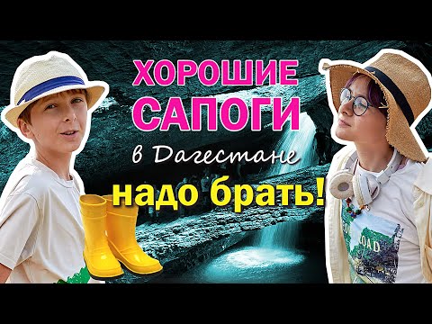 Салтинский подземный водопад