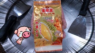 冷凍乾燥榴槤 Freeze Dried Durian Ice Cream Rolls [小高炒冰]