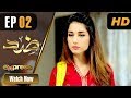 Watch Pakistani Drama | Zid - Episode 2 | Express TV Dramas | Arfaa Faryal, Muneeb Butt Online In HD