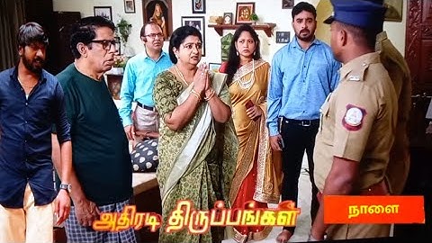 Siragadikka Aasai Tomorrow| 20-07-2025| Siragadikka Aasai| Siragadikka Aasai review 