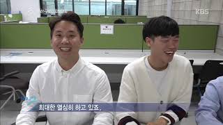 가산·구로디지털단지 72시간 [다큐 3일] 20191018