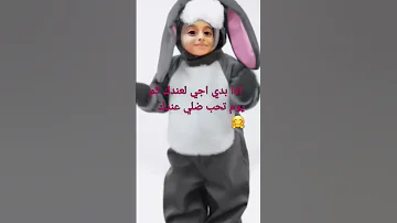 كم يوم تحب 