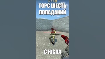 Это знает только 1% игроков #shorts