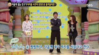 스타주니어쇼 붕어빵 130817 #41(7)