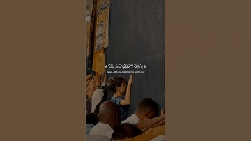 أفانت تهدي العمي ولو كانوا لا يبصرون #القارئ  محمد_ديبيروف #راحه_نفسيه #قران_كريم