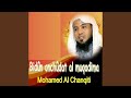 Bidûn Onchûdat Al Muqadima Pt 1 Bidûn Onchûdat Al Muqadima Pt 1