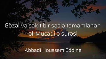 Mucadilə surəsi - Abbadi Houssem Eddine  I سورة المجادلة - حسام الدين عبادي